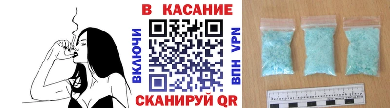 Какие есть наркотики Сретенск АМФЕТАМИН Конопля СОЛЬ Меф Гашиш