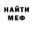 Amphetamine Розовый Horizon Clipz