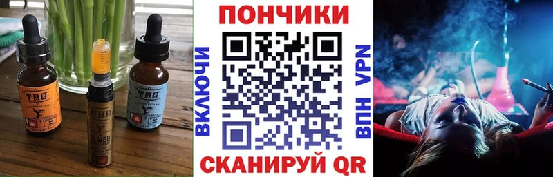 Canna-Cookies марихуана  Сретенск 