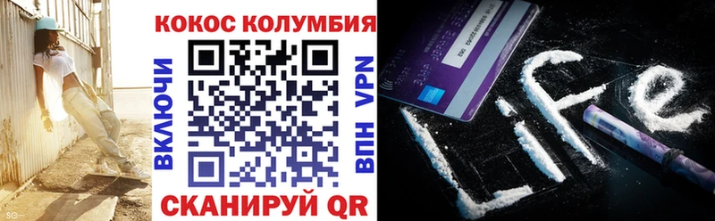 КОКАИН VHQ  Сретенск 