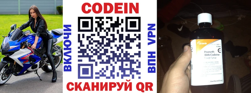 KRAKEN зеркало  Сретенск  Кодеин Purple Drank 