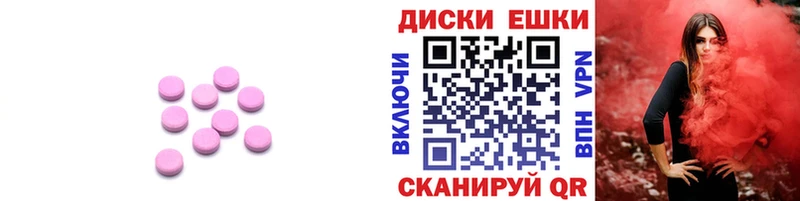 где купить наркоту Сретенск Экстази 300 mg