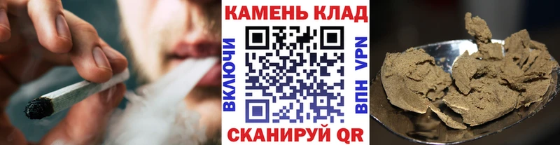 ГАШ hashish  что такое   Сретенск 