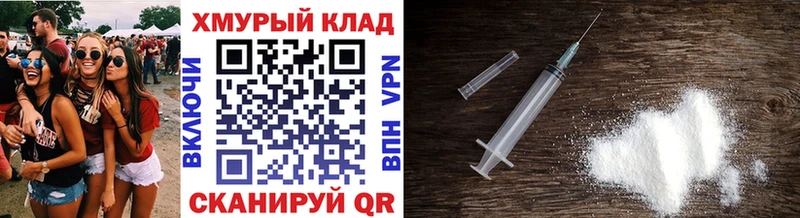 ГЕРОИН герыч  Сретенск 
