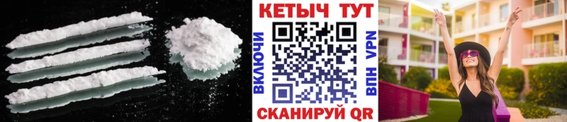 КЕТАМИН VHQ  Сретенск 