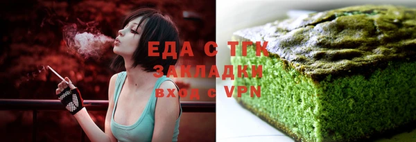героин Бугульма