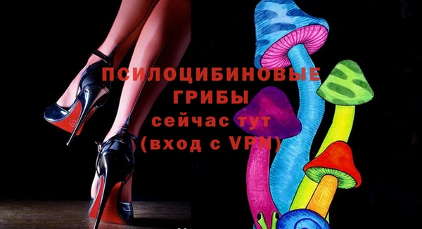 героин Бугульма