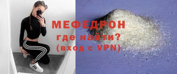 герыч Бородино