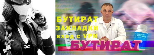 герыч Бородино
