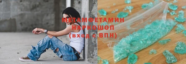 марки lsd Бронницы