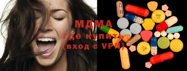 марки lsd Бронницы