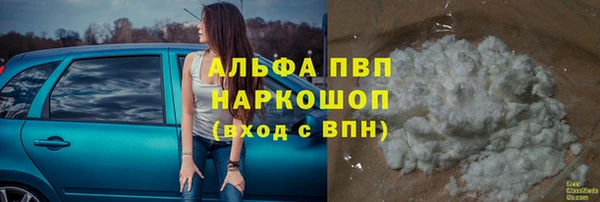 герыч Бородино