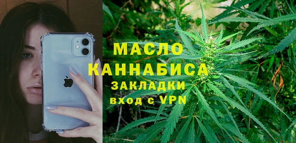 героин Бугульма