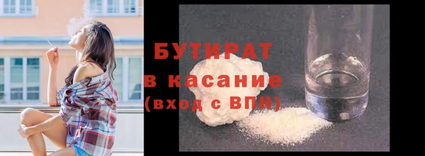 мефедрон Пестово
