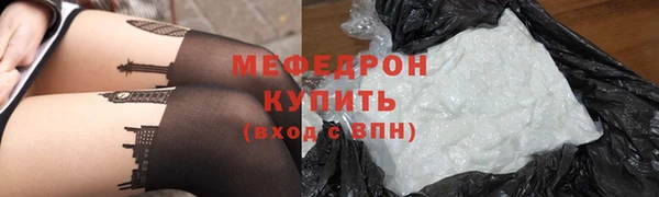 герыч Бородино