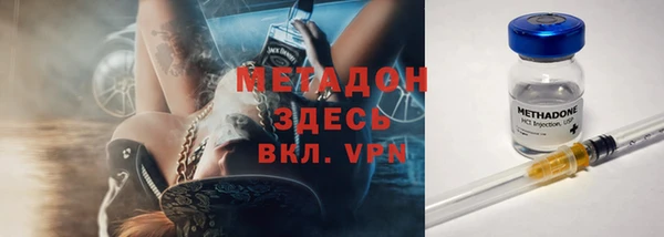 марки lsd Бронницы
