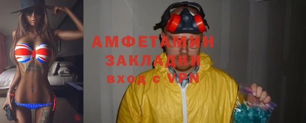 марки lsd Бронницы