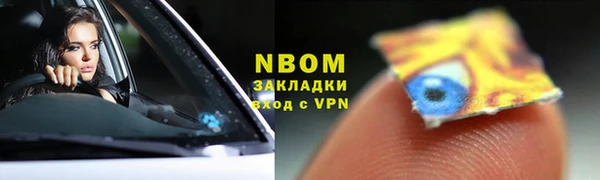 героин Бугульма
