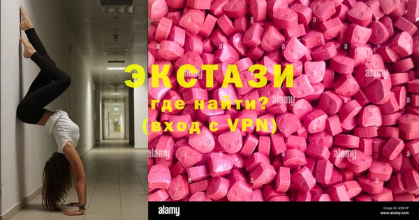 героин Бугульма