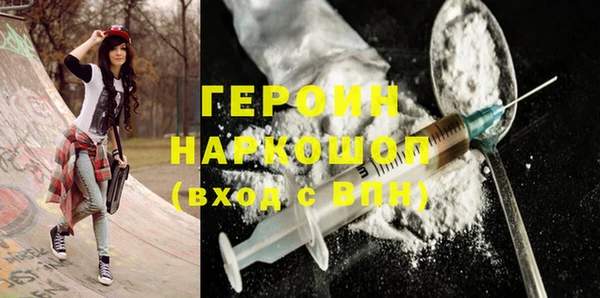 герыч Бородино