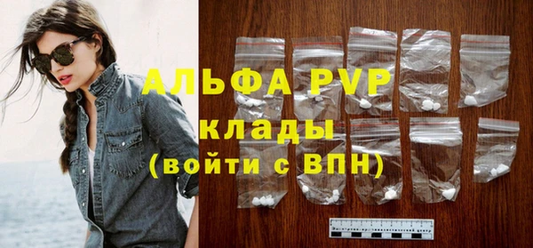 ALPHA-PVP Богданович