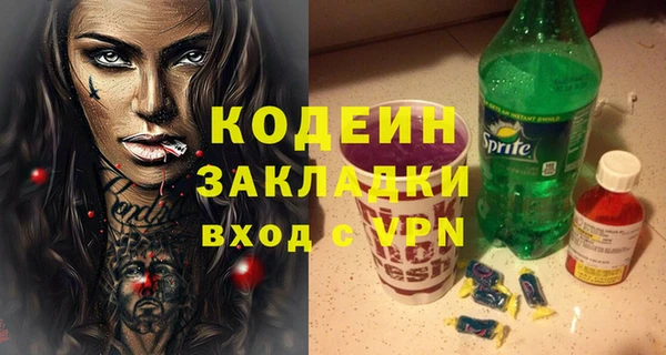 герыч Бородино