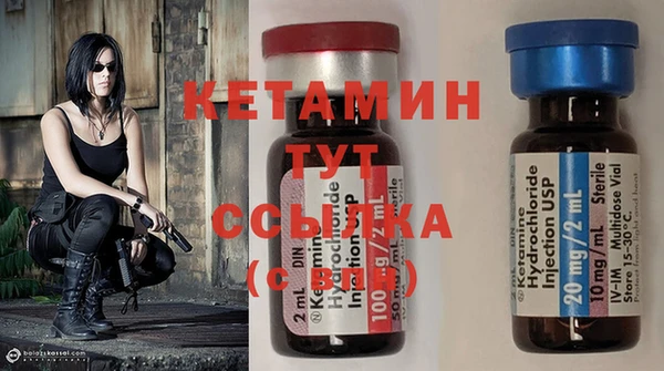 героин Бугульма