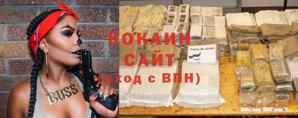 героин Бугульма