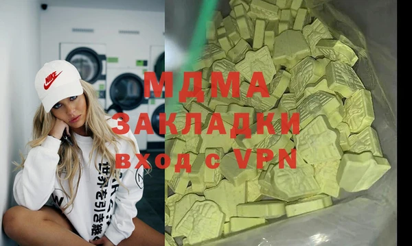 марки lsd Бронницы