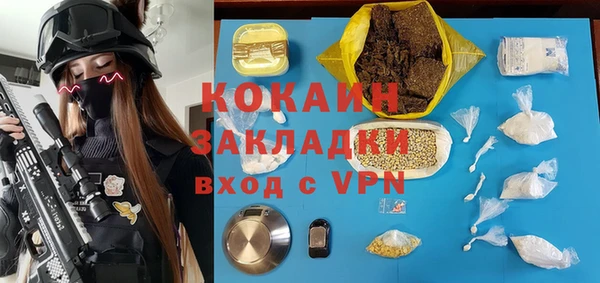 герыч Бородино
