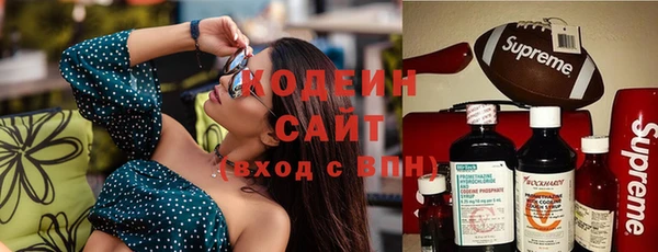 героин Бугульма