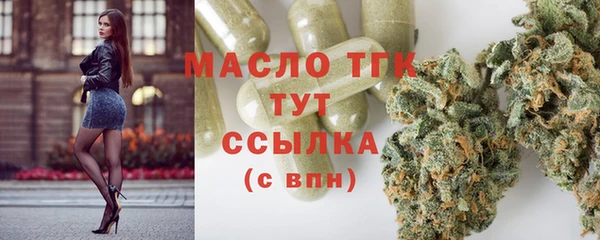 героин Бугульма