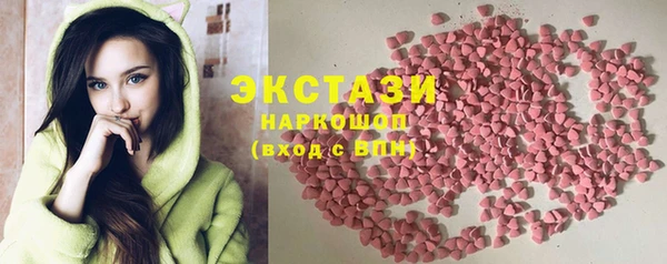 героин Бугульма