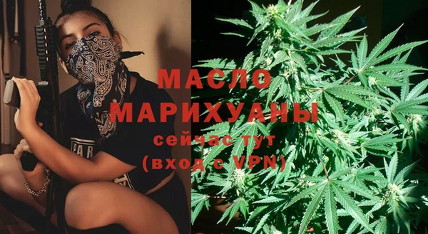 марки lsd Бронницы