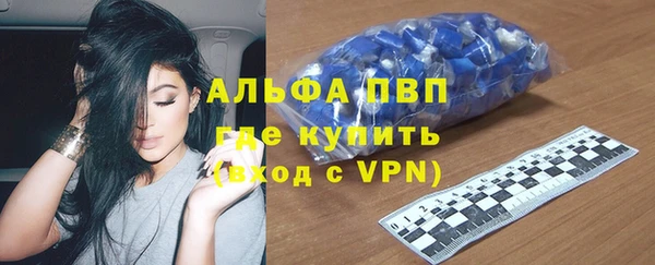 героин Бугульма