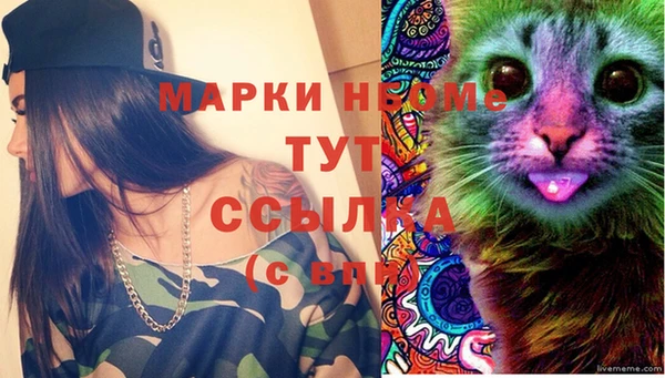 марки lsd Бронницы