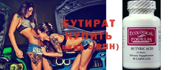 альфа пвп Пересвет