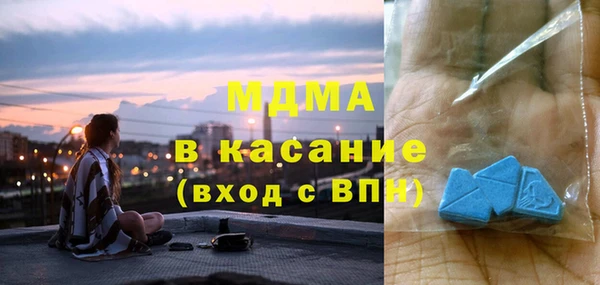 герыч Бородино
