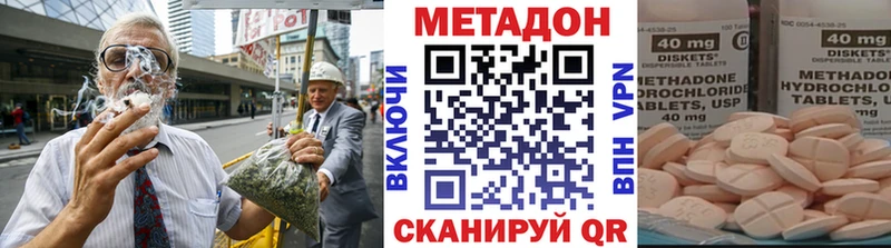 Метадон белоснежный  Сретенск 