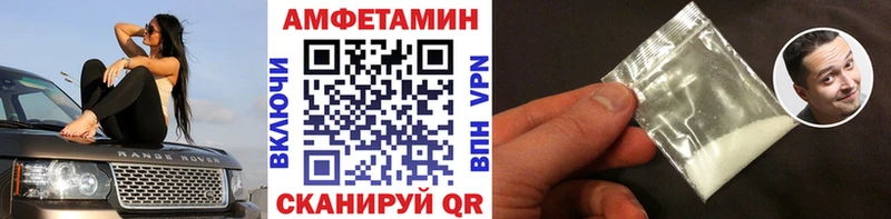 где можно купить   Сретенск  Метамфетамин Methamphetamine 