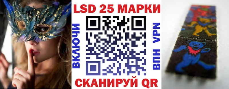 купить  цена  площадка официальный сайт  Марки N-bome 1,8мг  Сретенск 