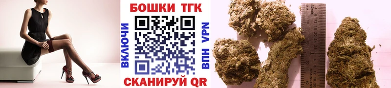 Шишки марихуана White Widow  Сретенск 